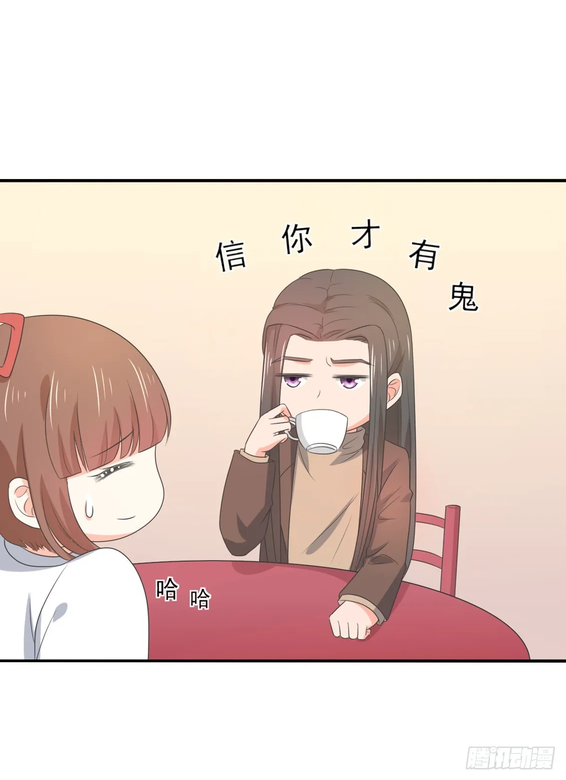 第149话 第18页