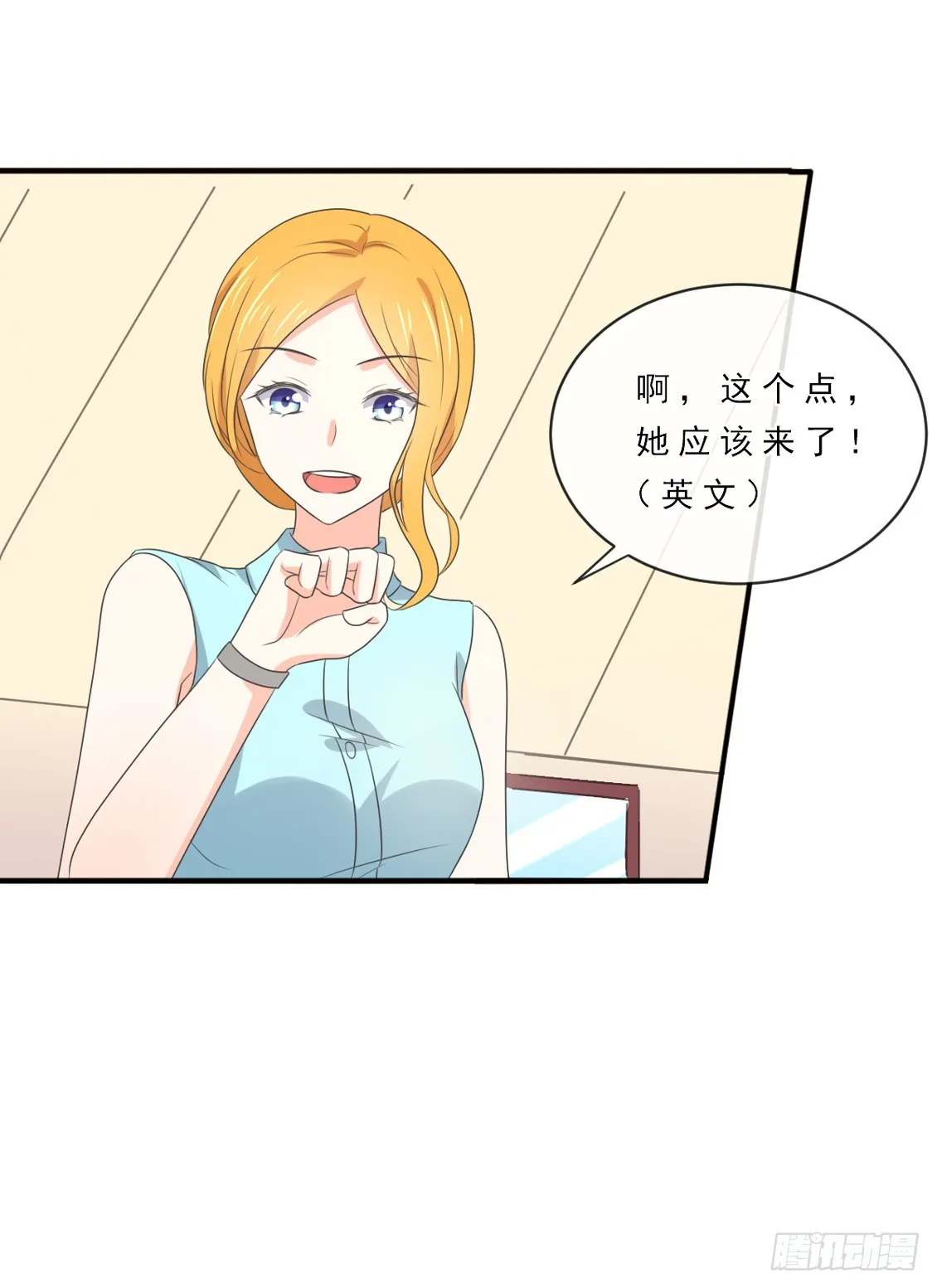 第149话 第19页