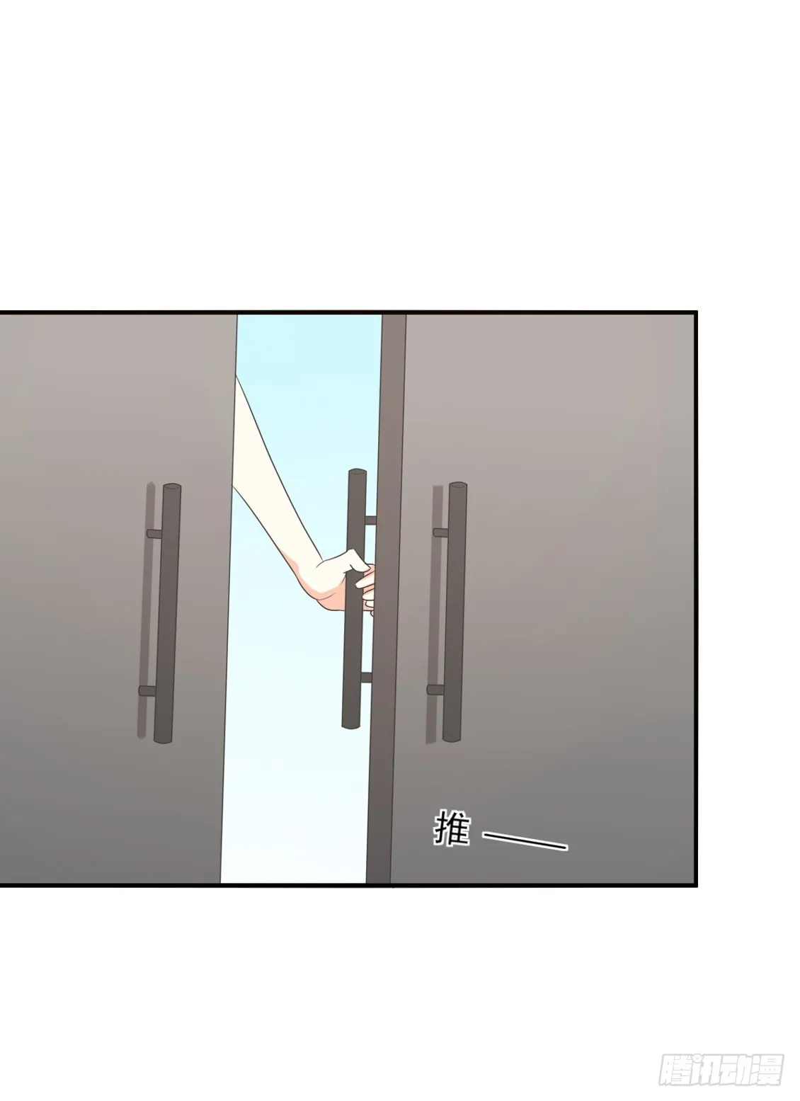 第149话 第20页