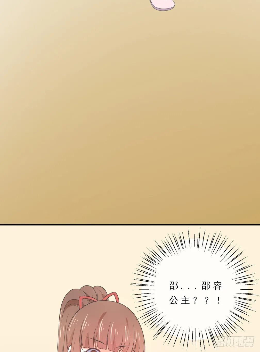 第149话 第25页