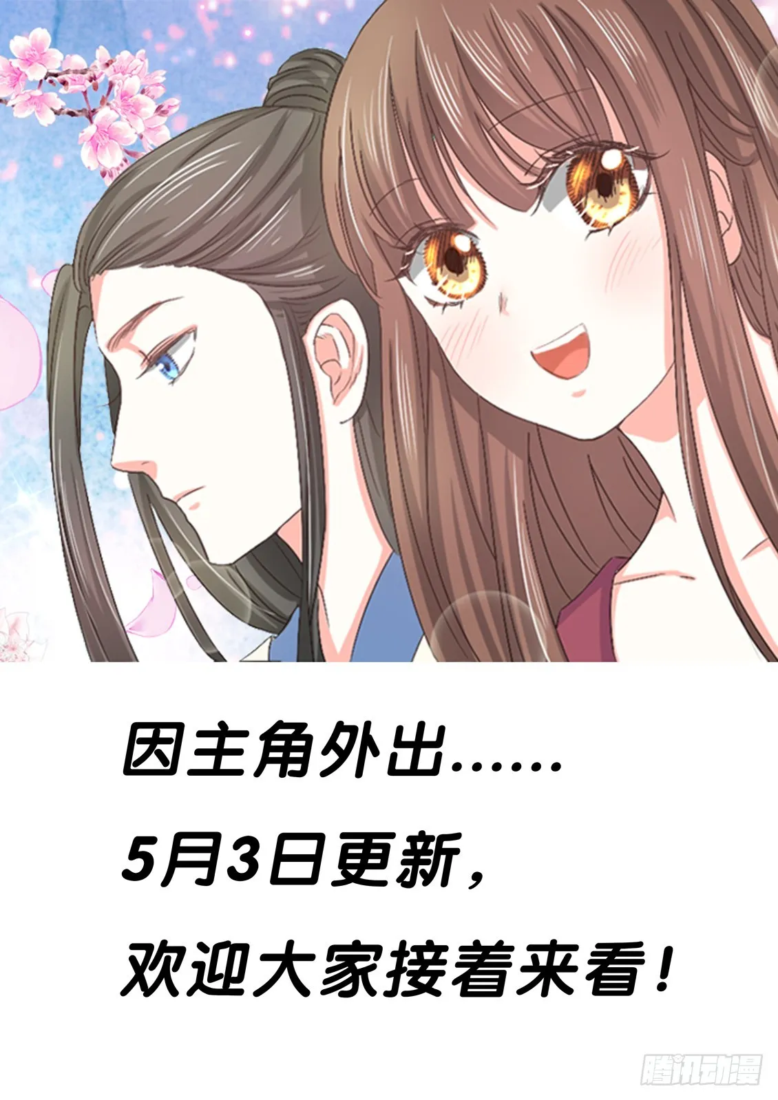 第149话 第27页