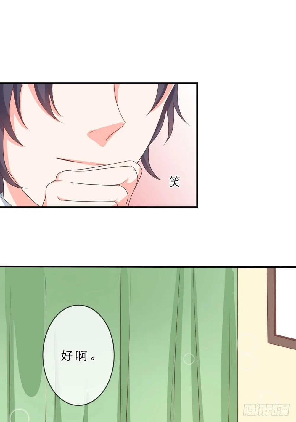 第142话 第1页