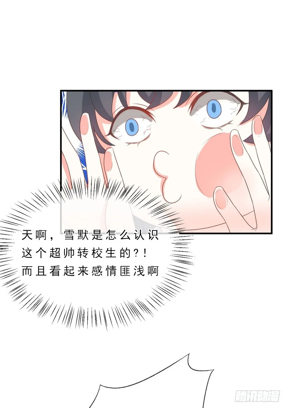 第142话 第4页