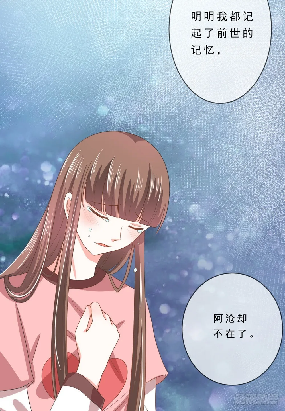 第139话 第4页