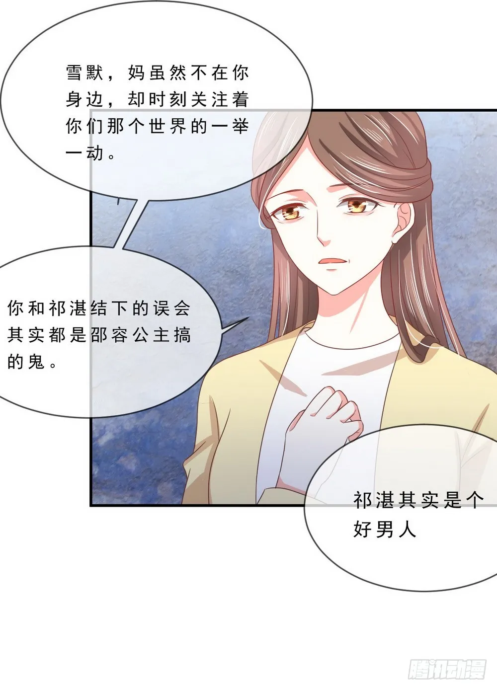 第139话 第14页