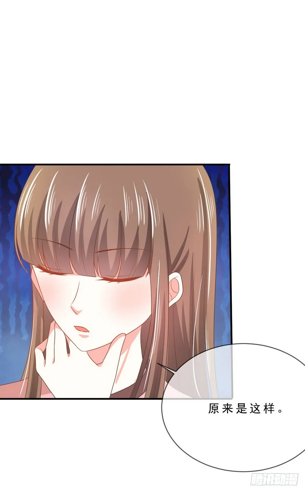 第139话 第15页