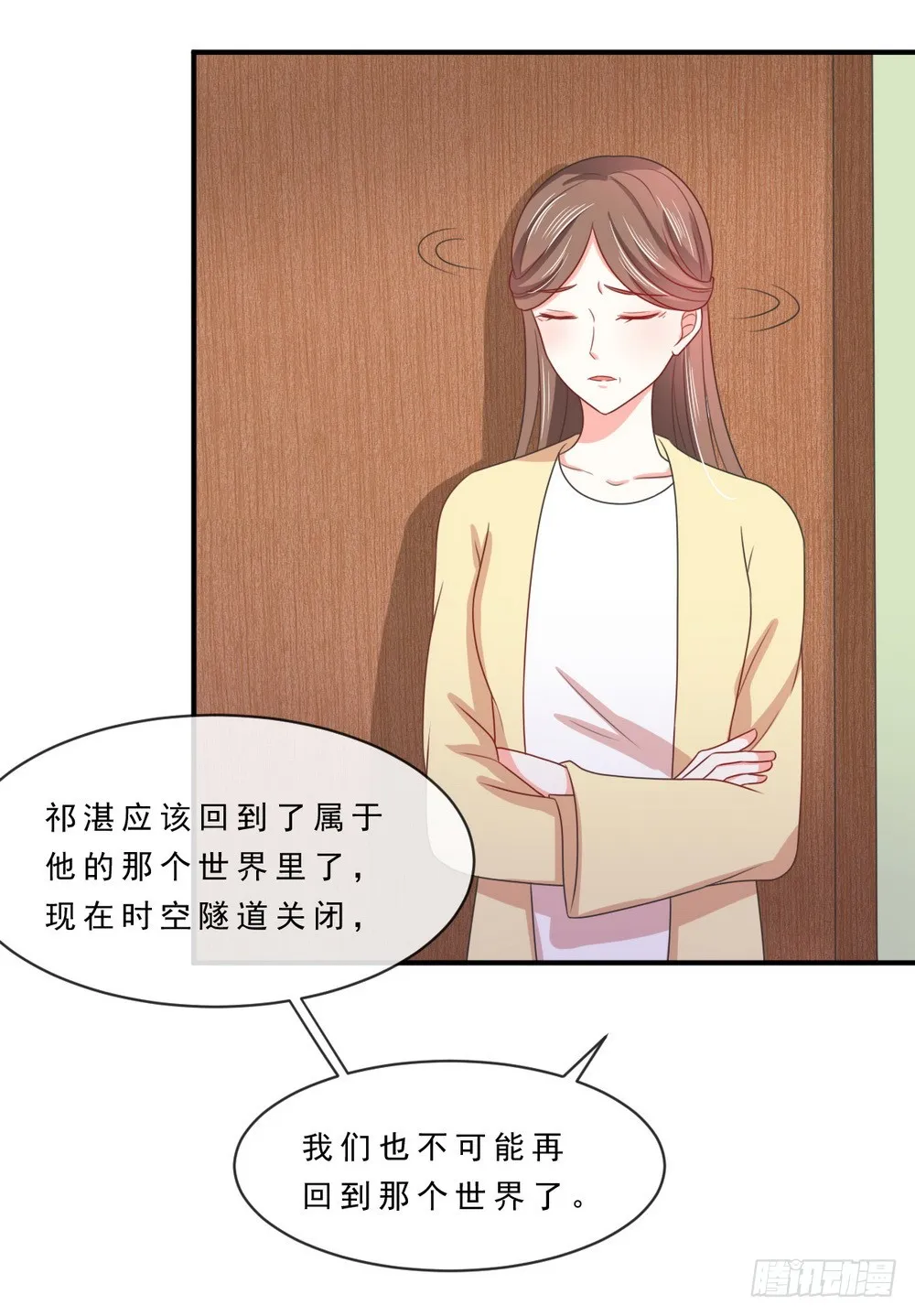 第139话 第18页