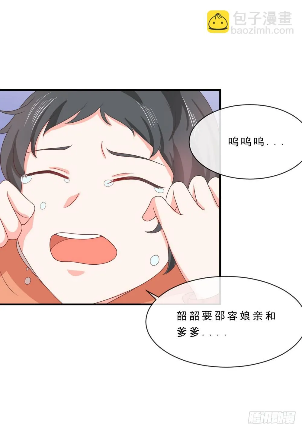 第139话 第20页