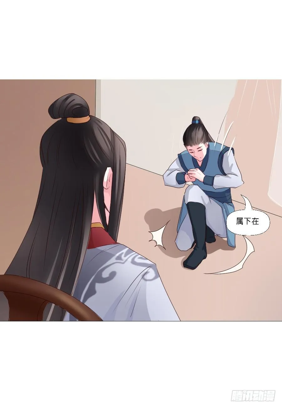 第17话 第2页
