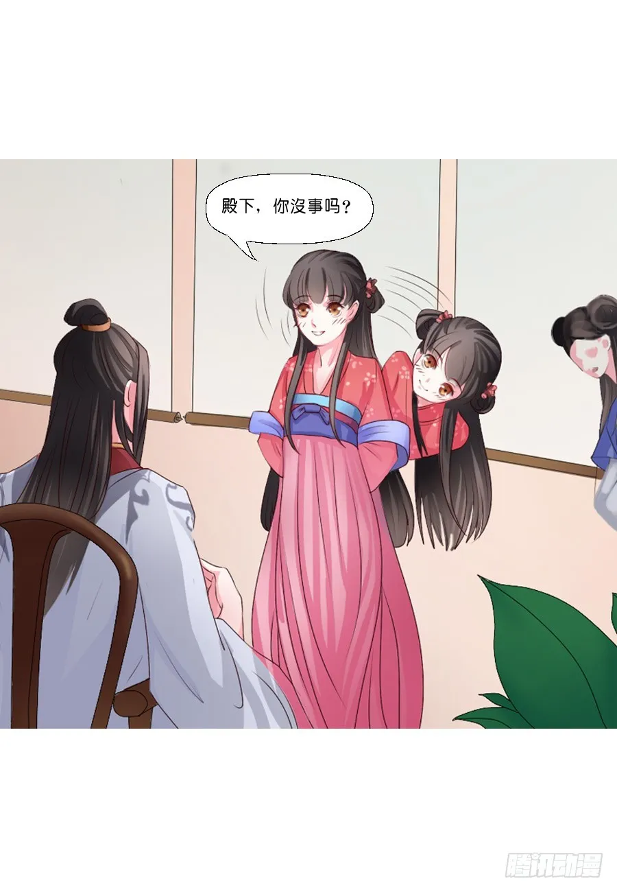 第17话 第6页