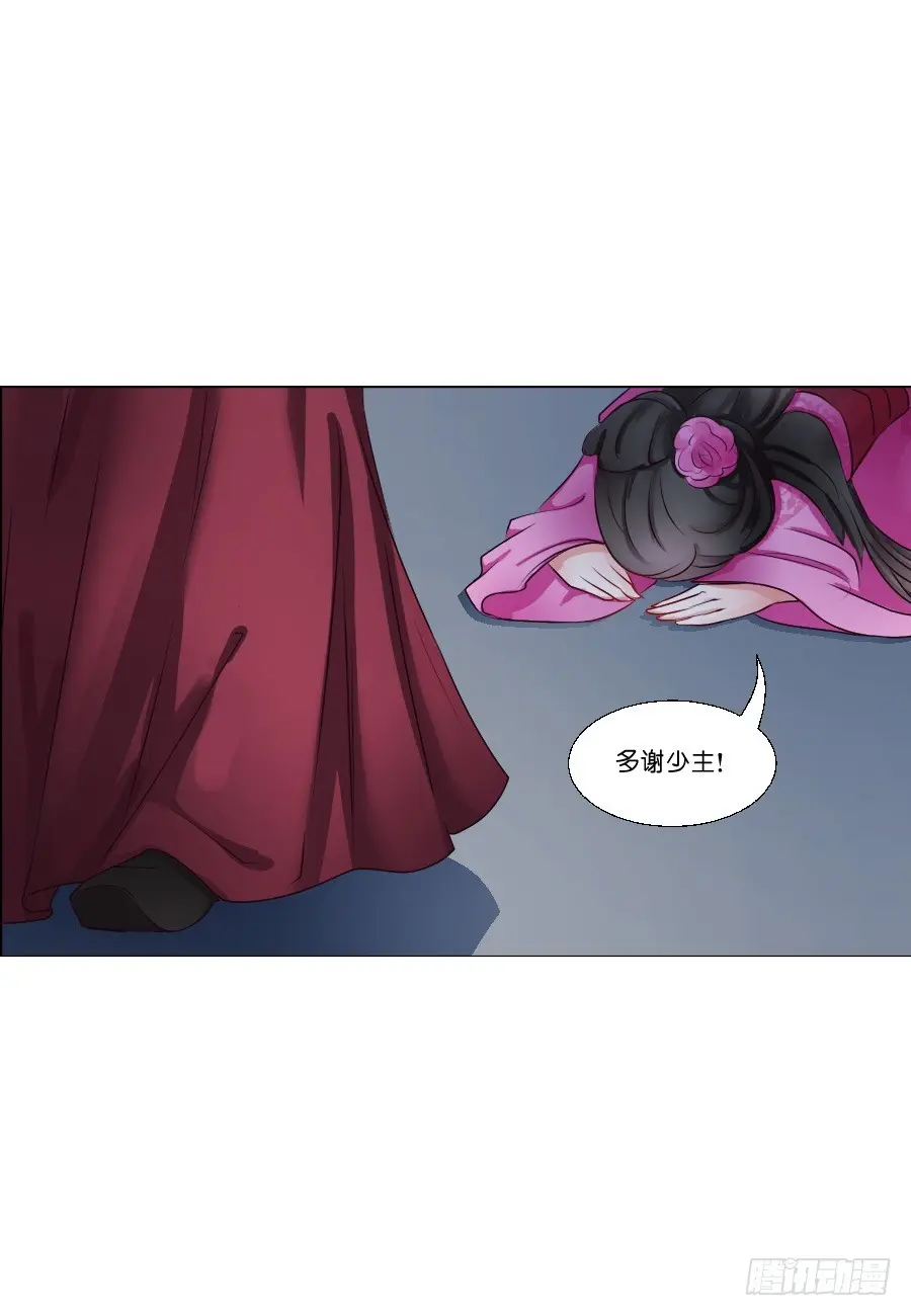 第18话 第4页