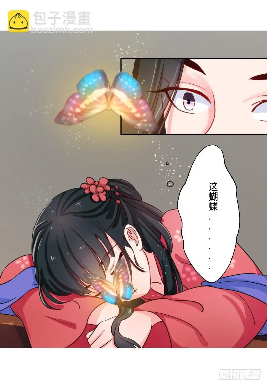 第18话 第11页