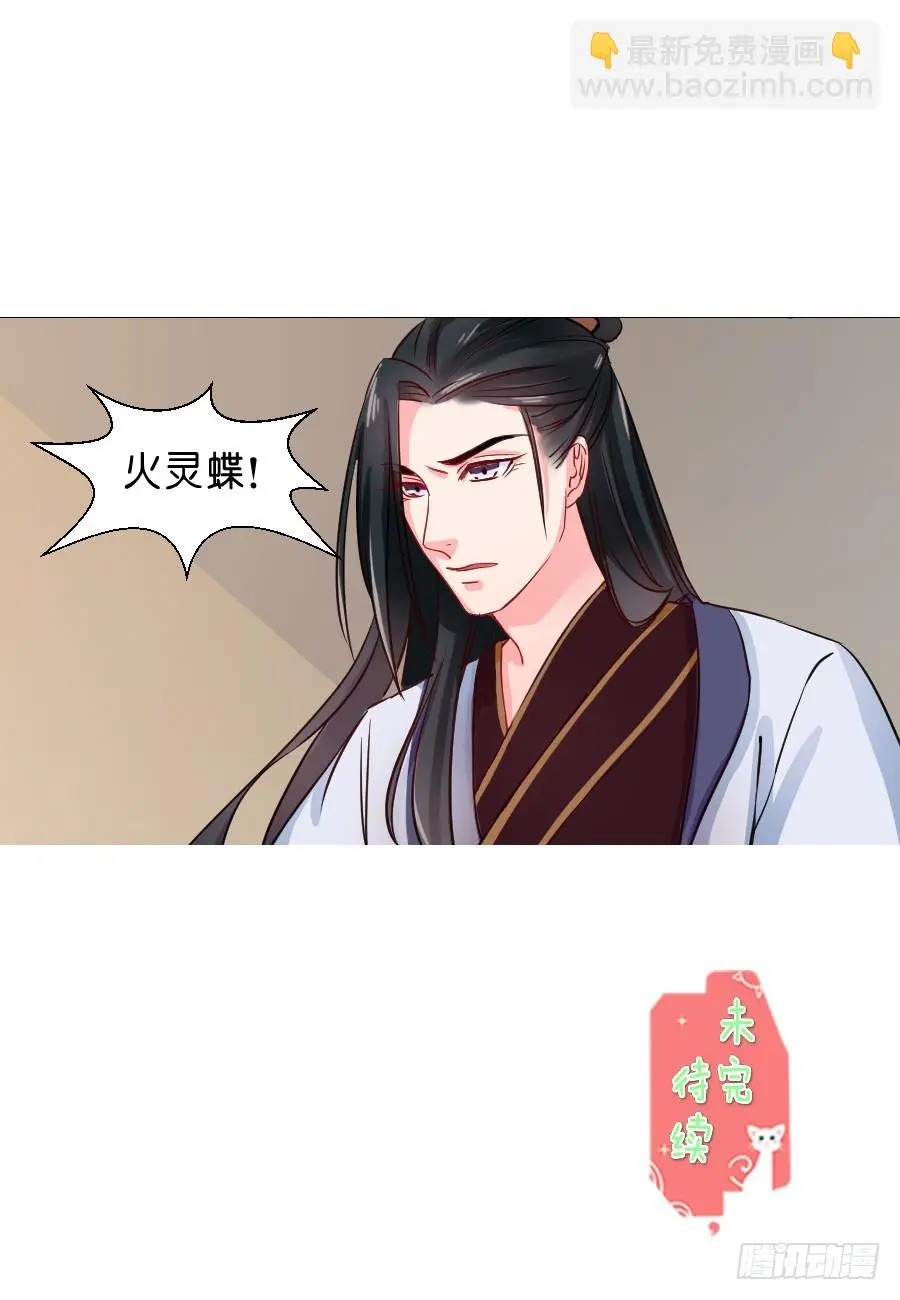 第18话 第12页