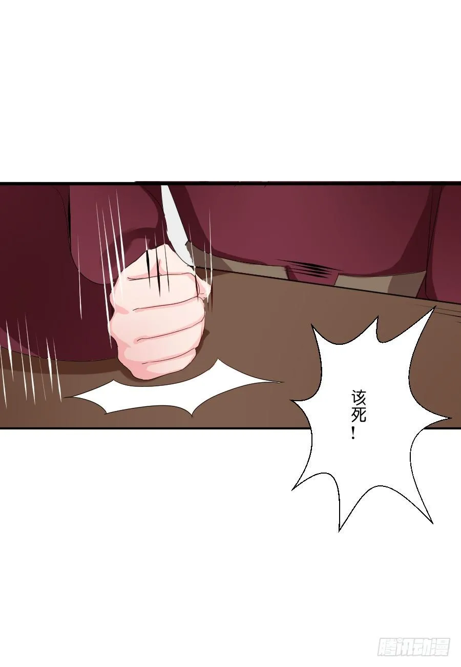 第20话 第9页