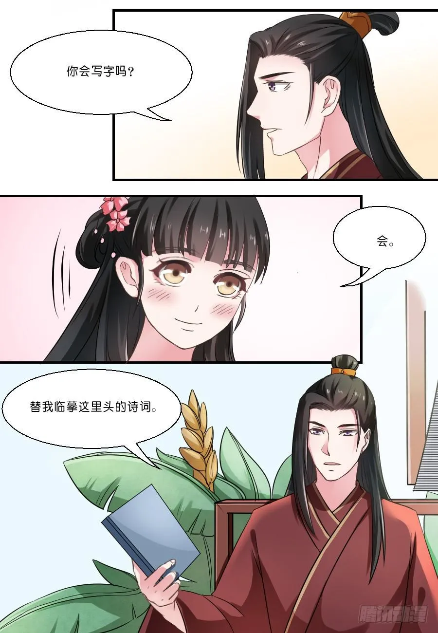 第25话 第1页