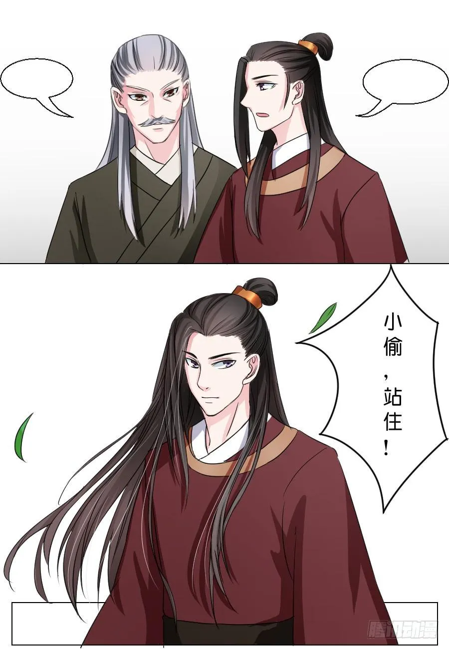 第29话 第1页