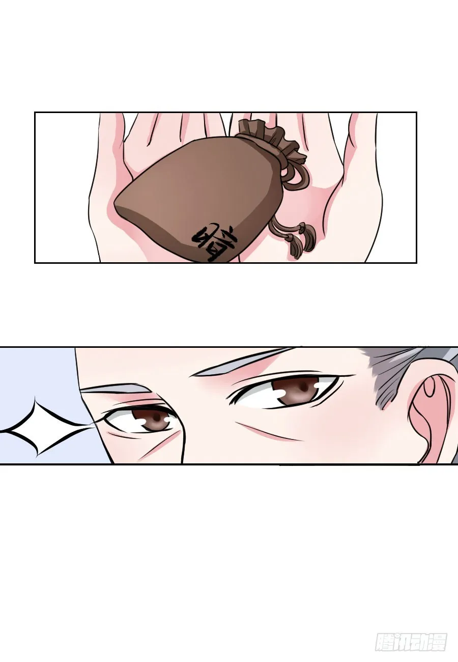 第29话 第8页
