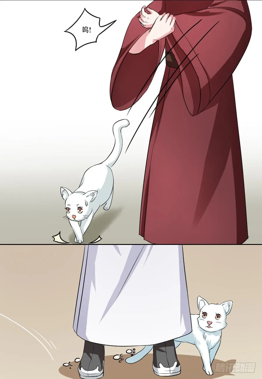 第34话 第5页