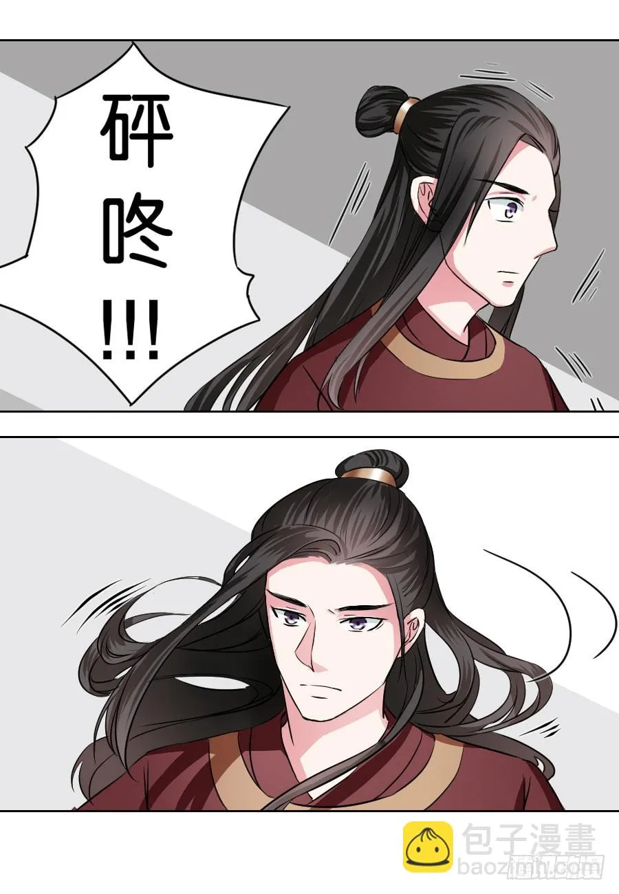 第34话 第9页
