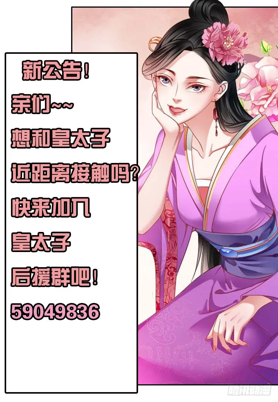 第34话 第14页