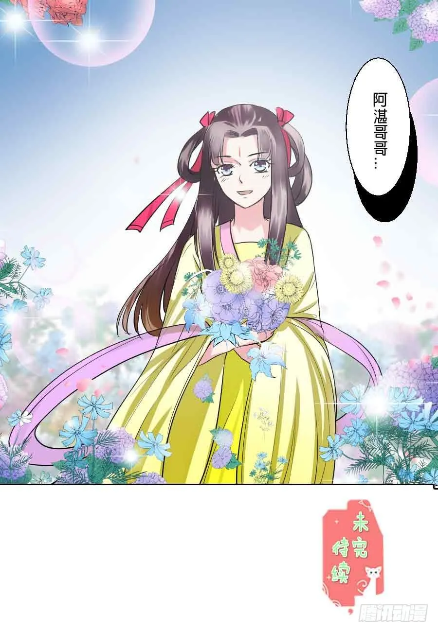 第36话 第12页
