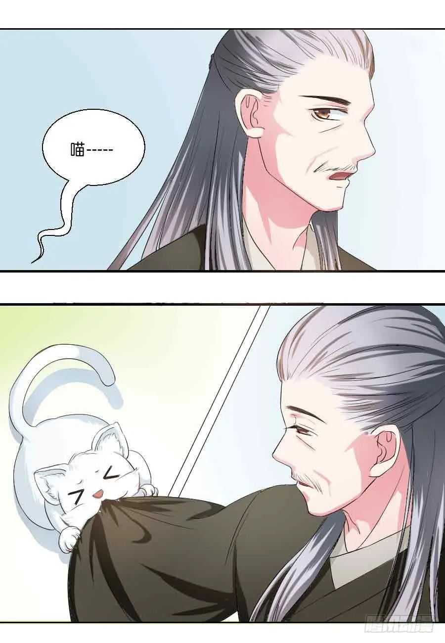 第38话 第5页