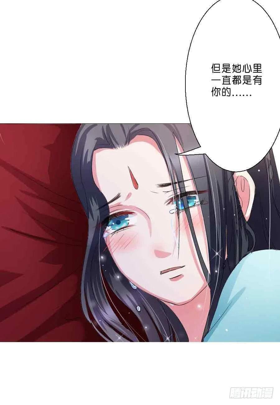第38话 第10页