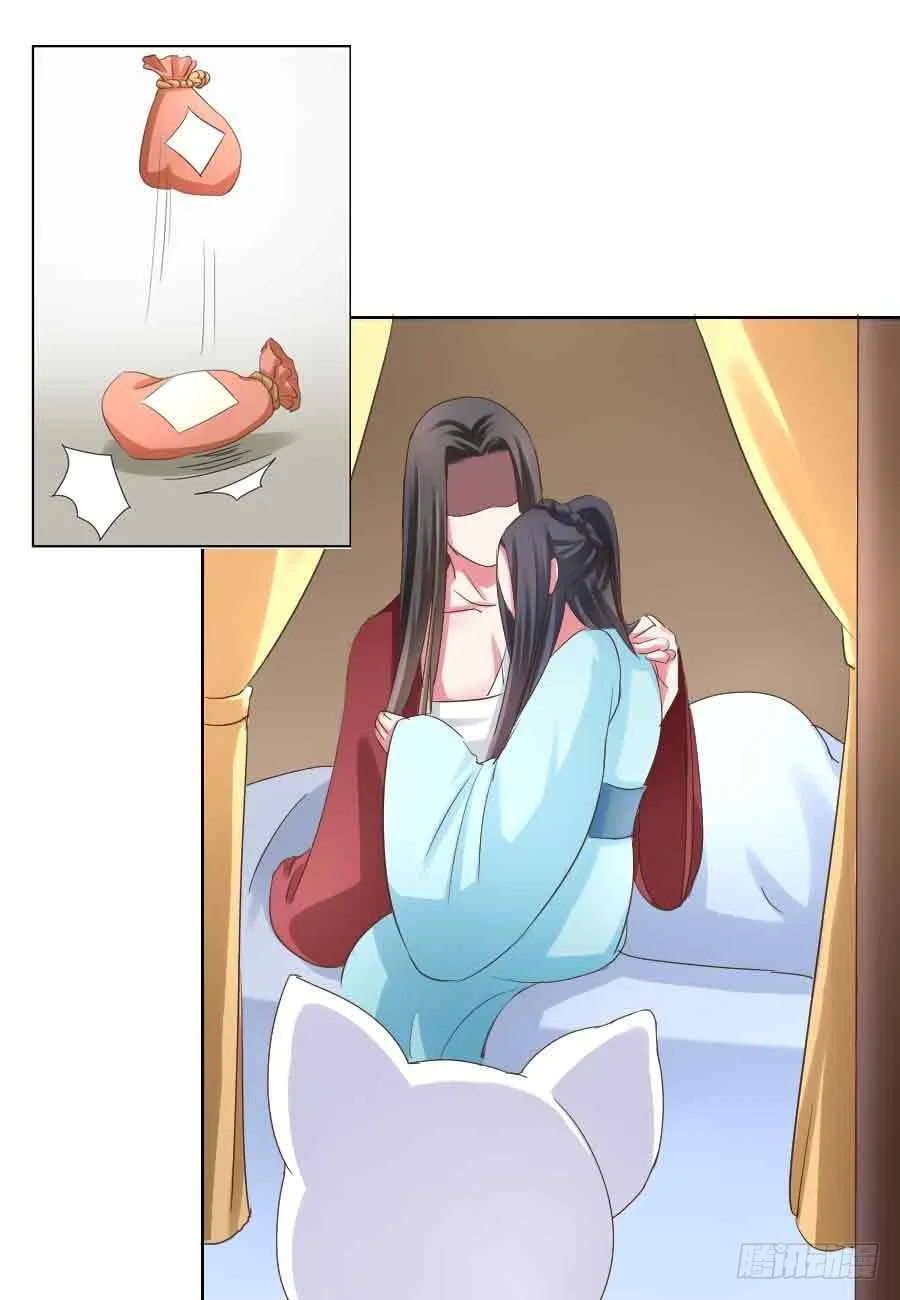 第38话 第11页