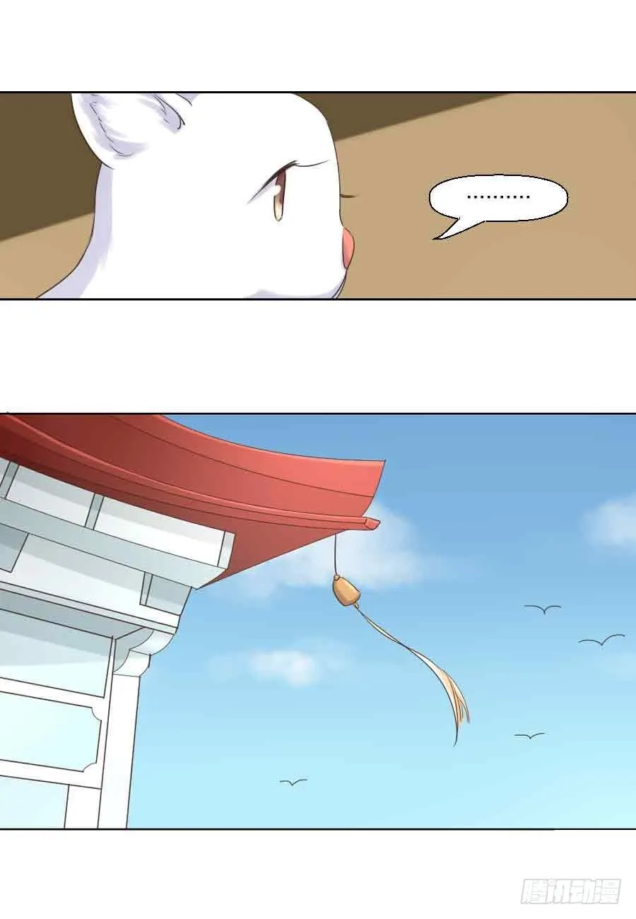 第38话 第12页