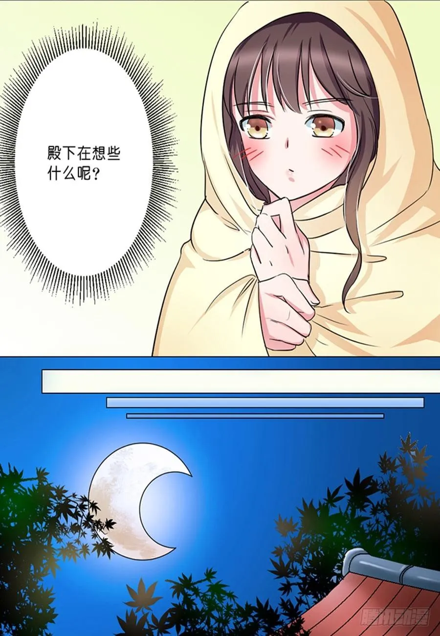 第41话 第2页
