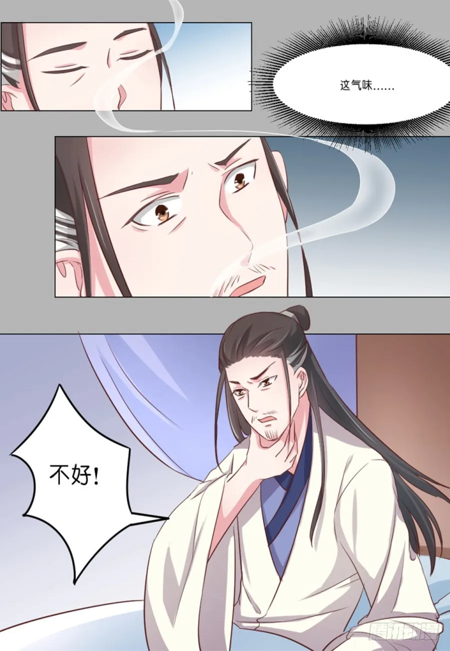 第41话 第4页