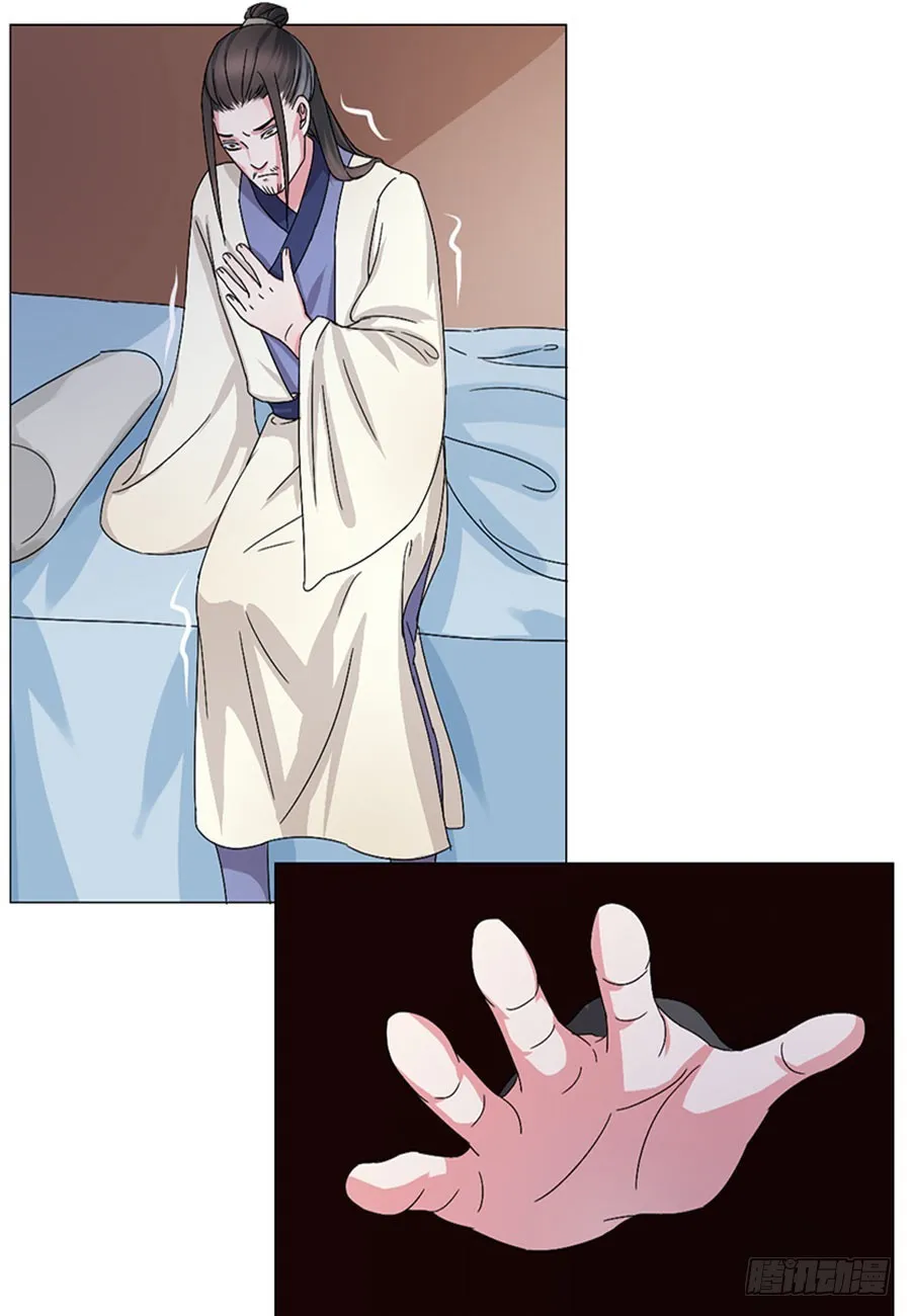 第41话 第5页