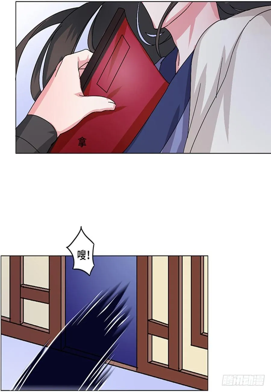 第41话 第7页