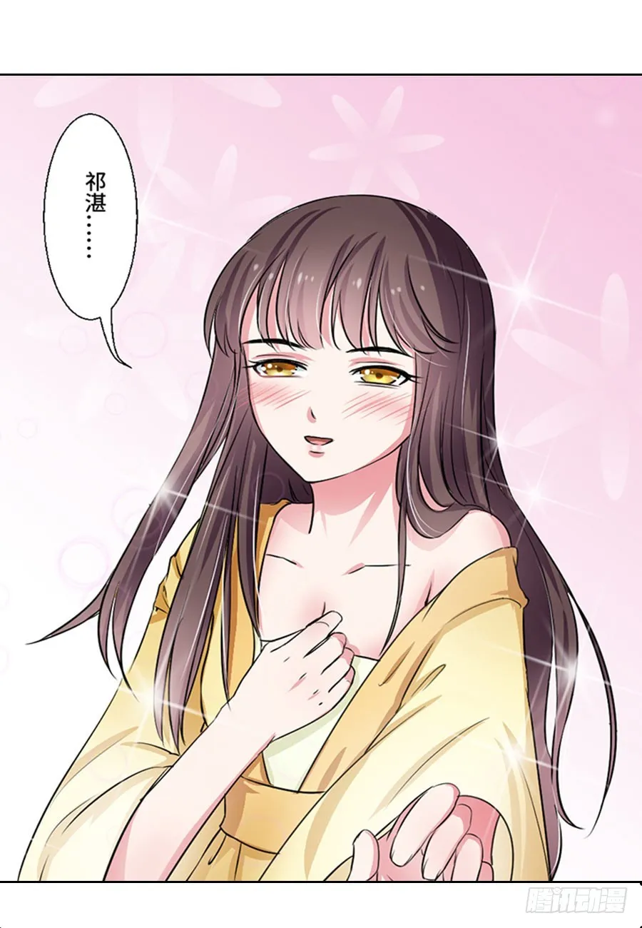 第42话 第6页