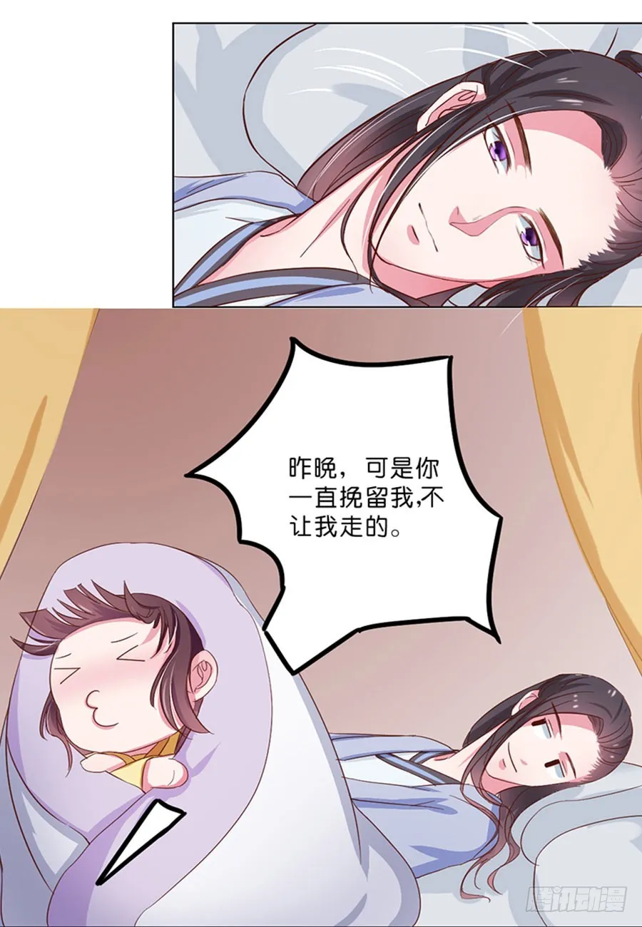 第43话 第2页