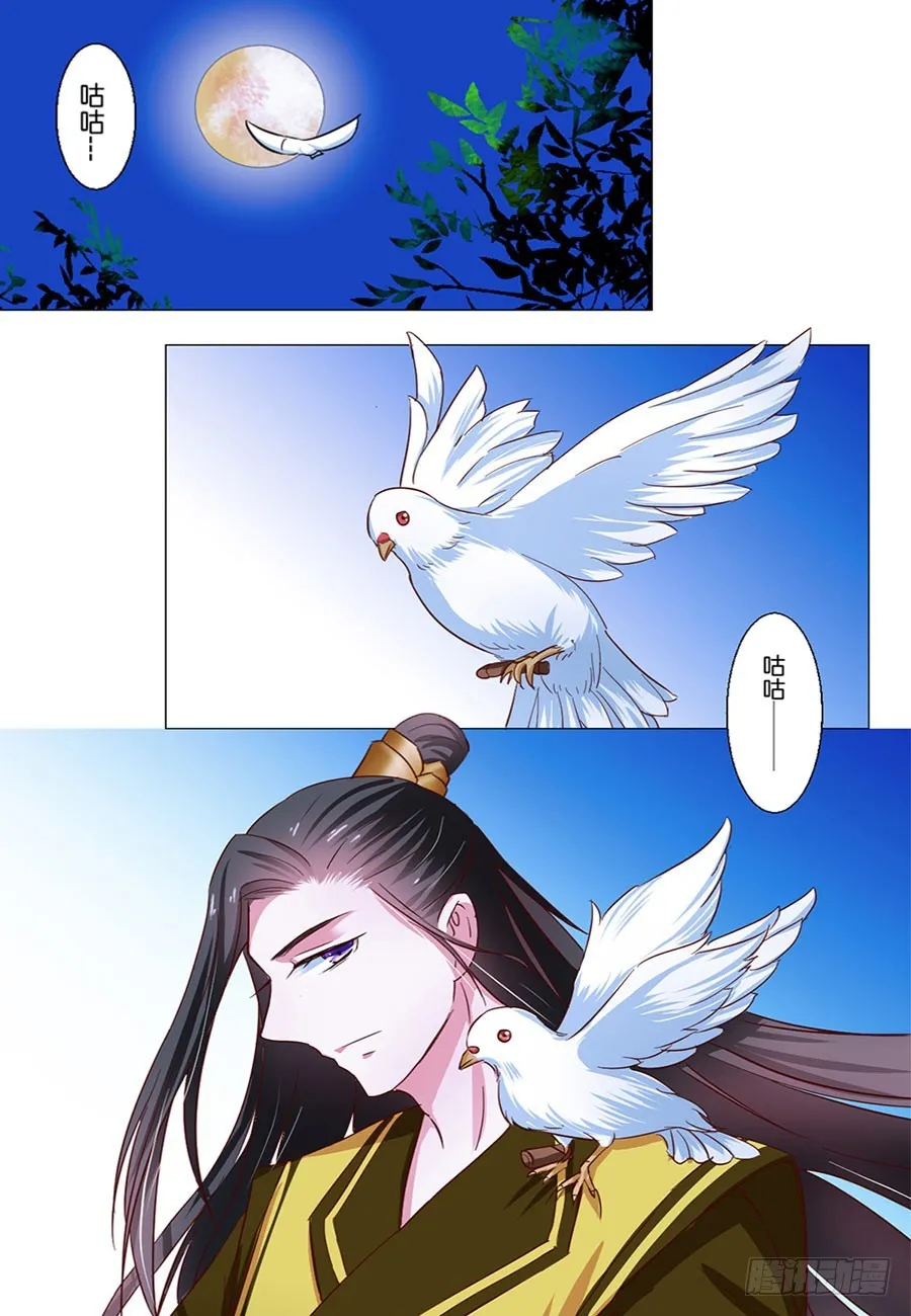 第45话 第11页