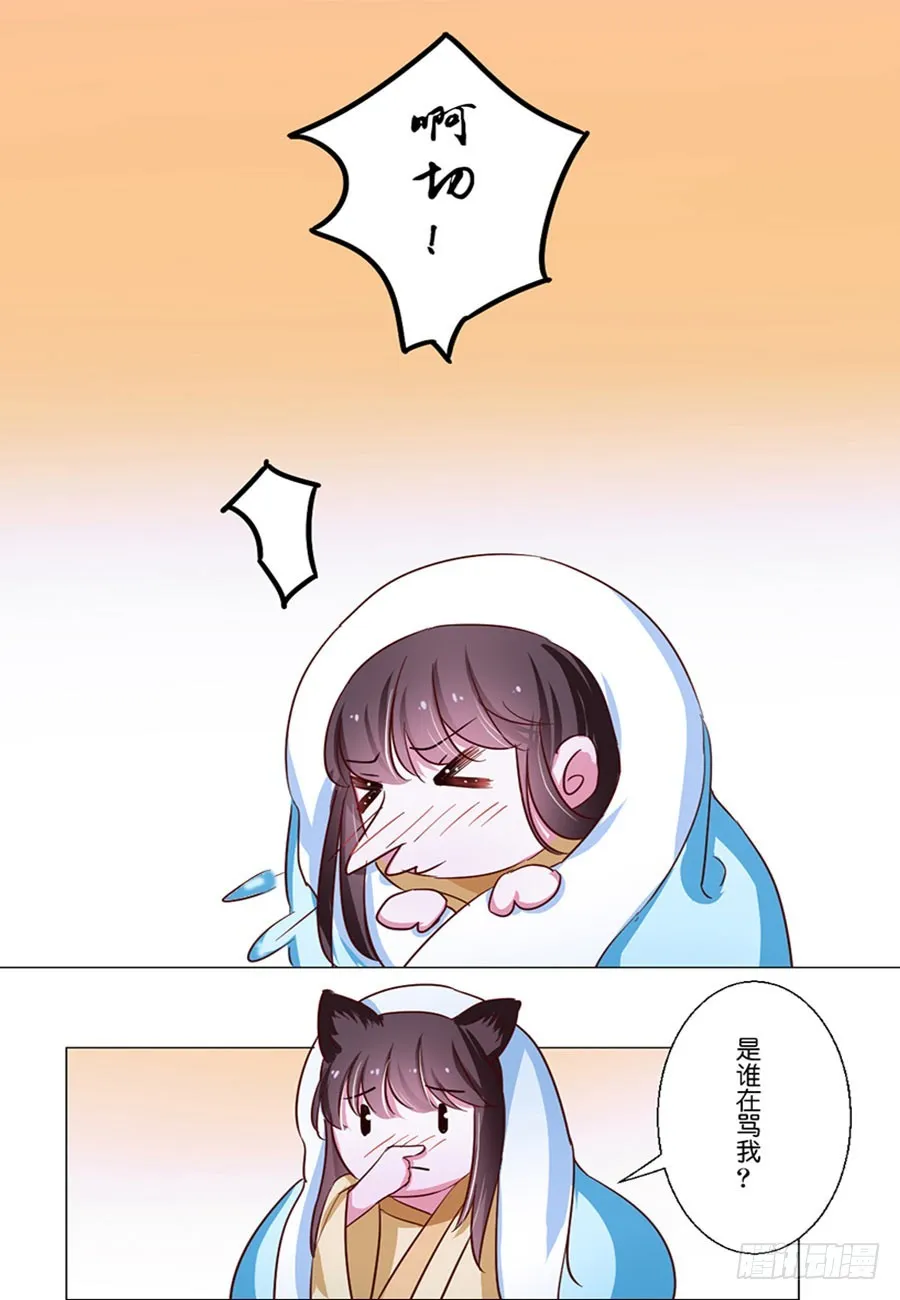 第46话 第1页