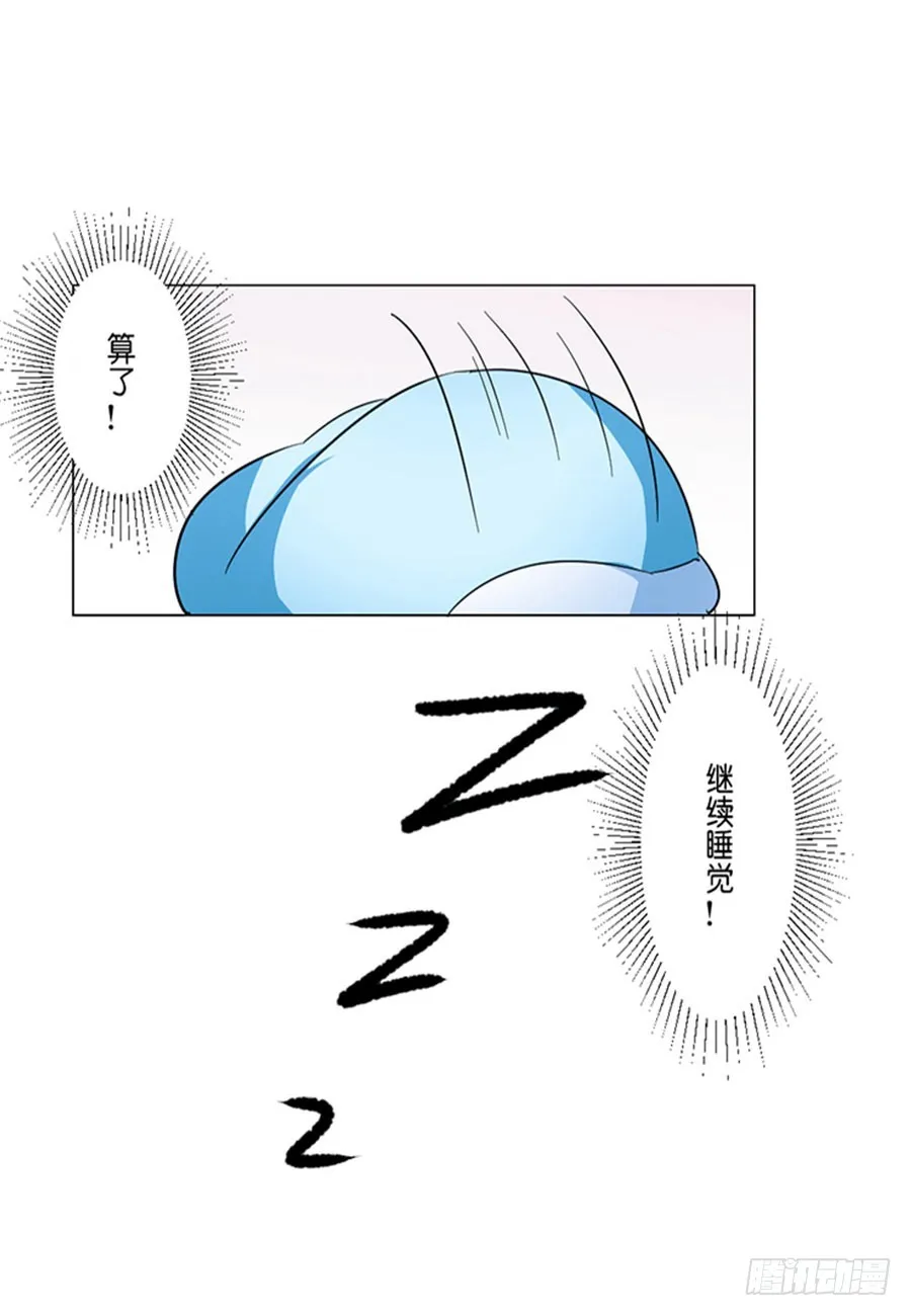 第46话 第2页