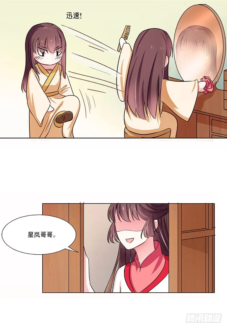 第46话 第7页