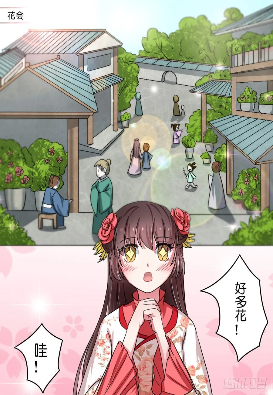 第46话 第9页