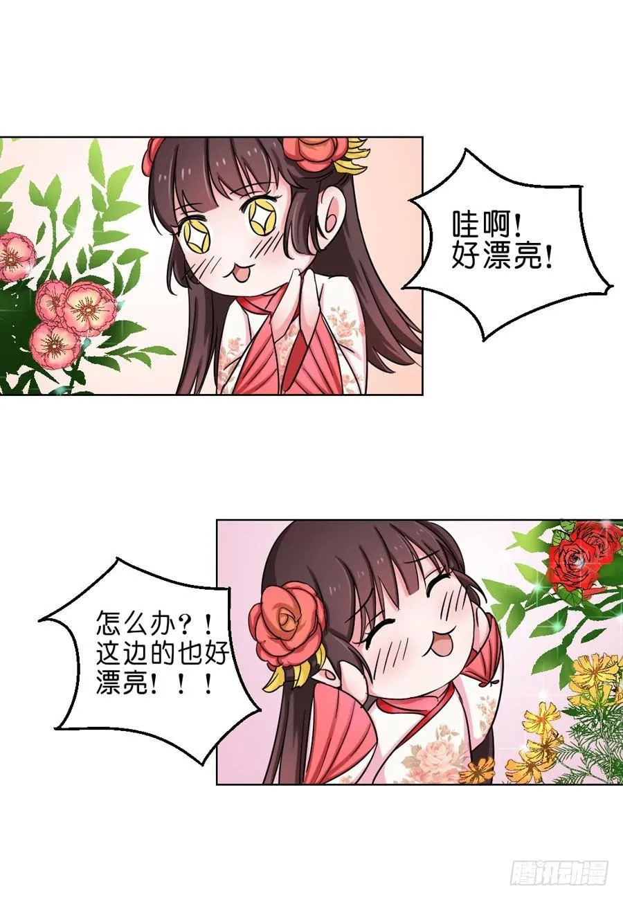 第46话 第10页