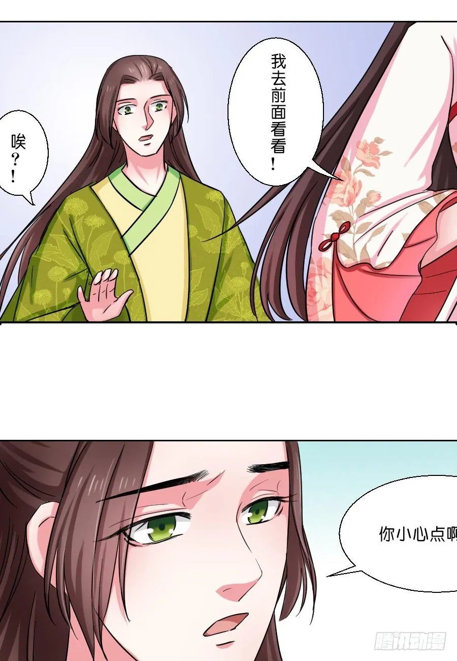 第46话 第11页