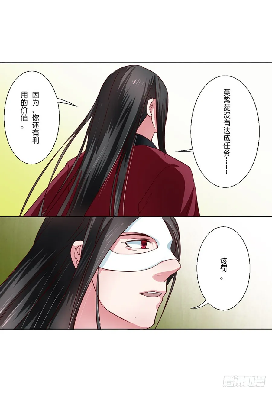 第49话 第10页