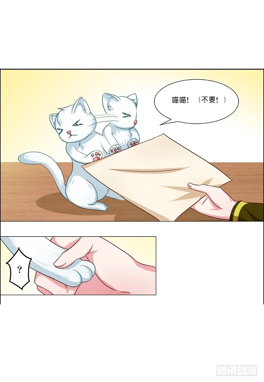 第57话 第1页