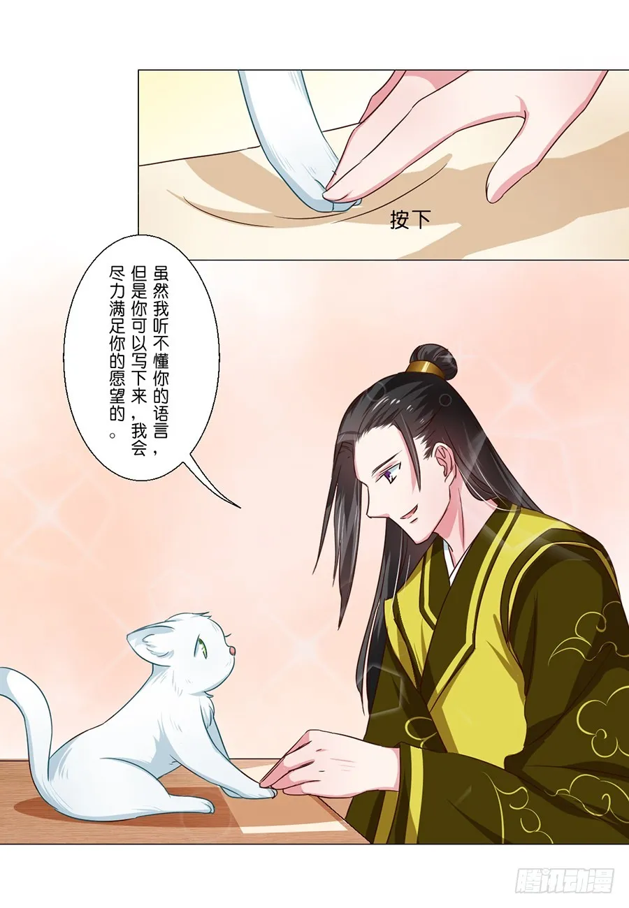 第57话 第2页