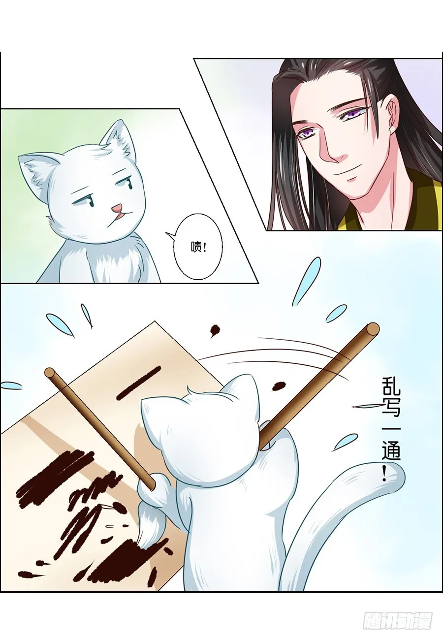 第57话 第3页