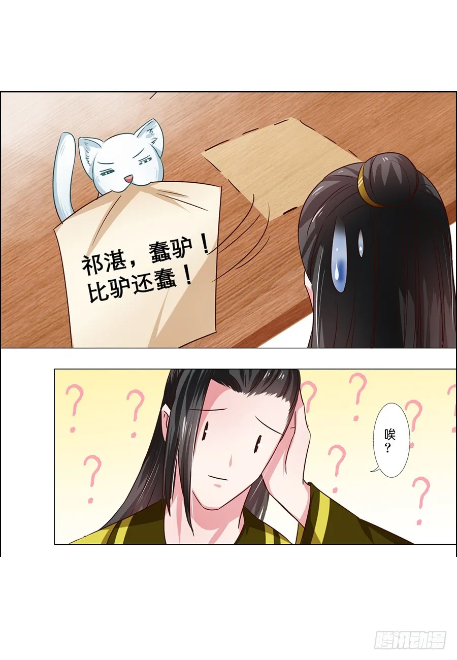 第57话 第4页