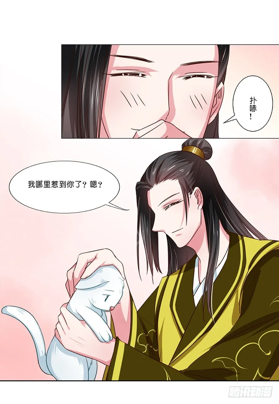 第57话 第5页