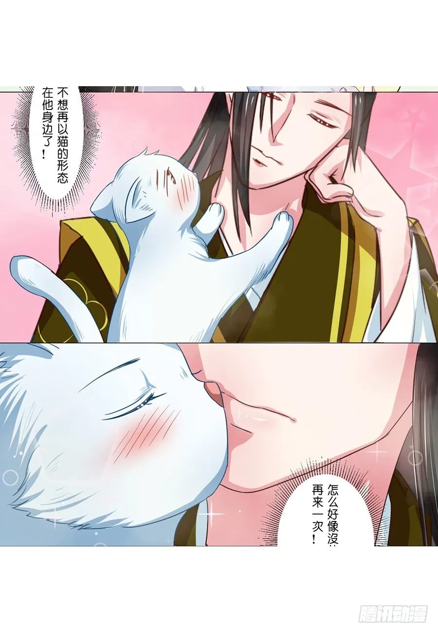 第57话 第9页