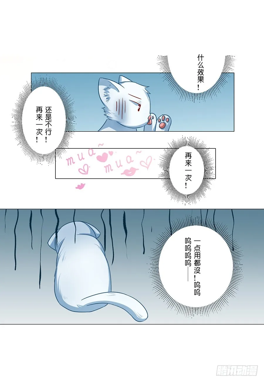 第57话 第10页